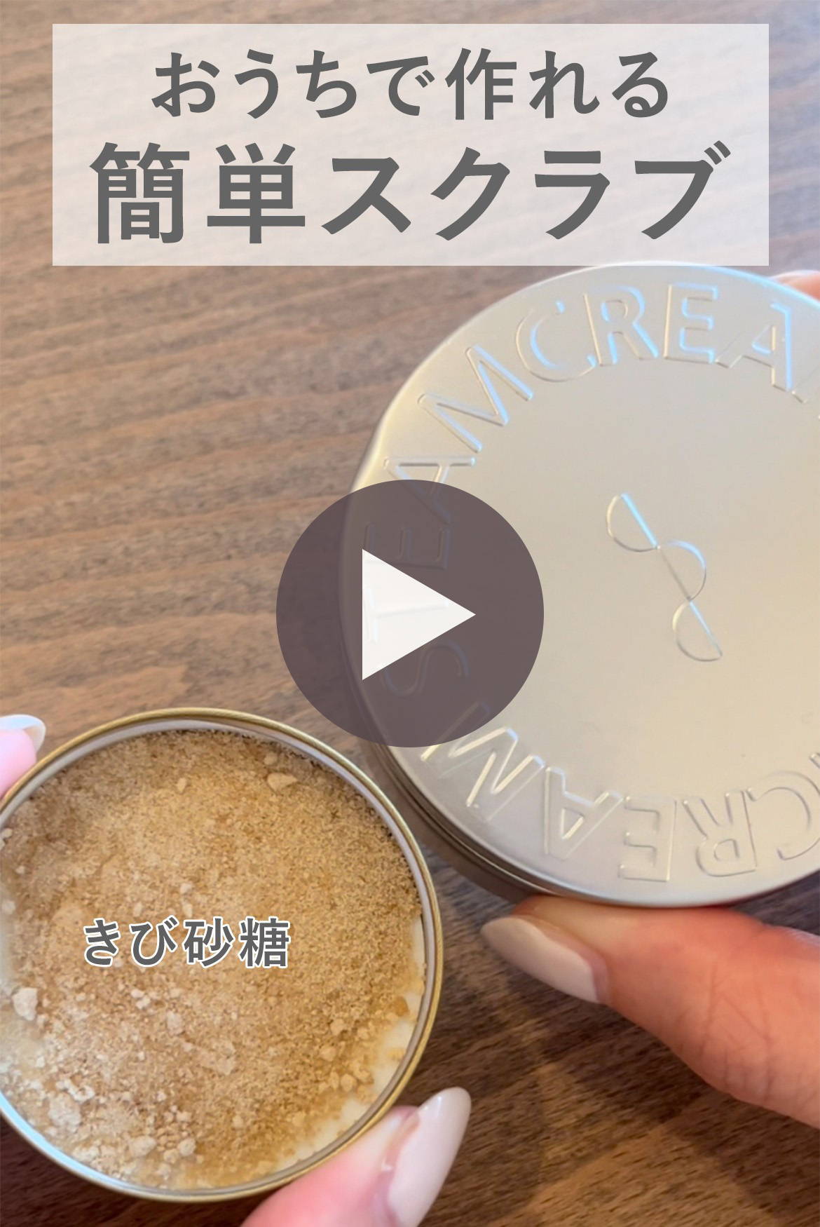 夏肌スマイルプロジェクト – スチームクリーム公式オンラインストア