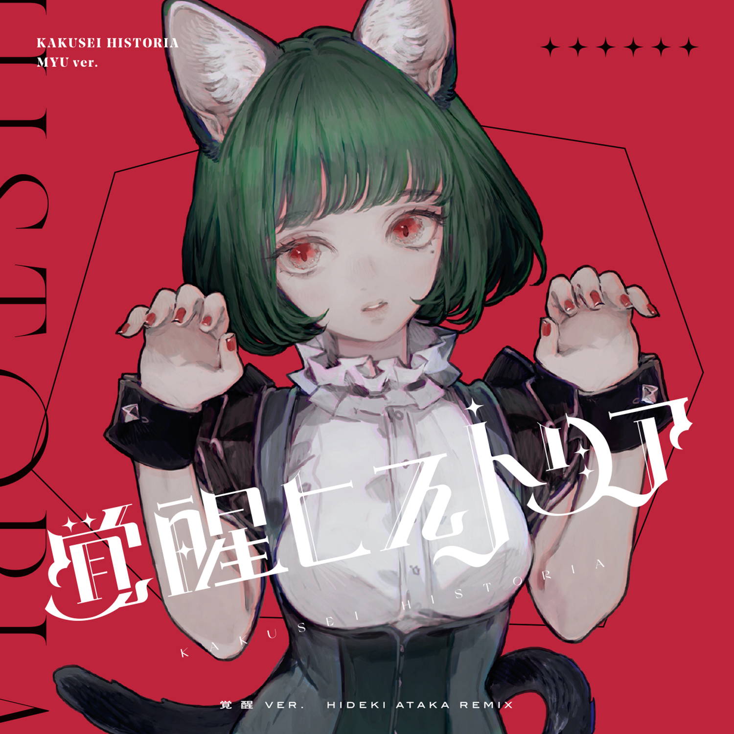 VALIS 1st ALBUM 「覚醒ヒストリア」先行受注 – FINDME STORE by THINKR