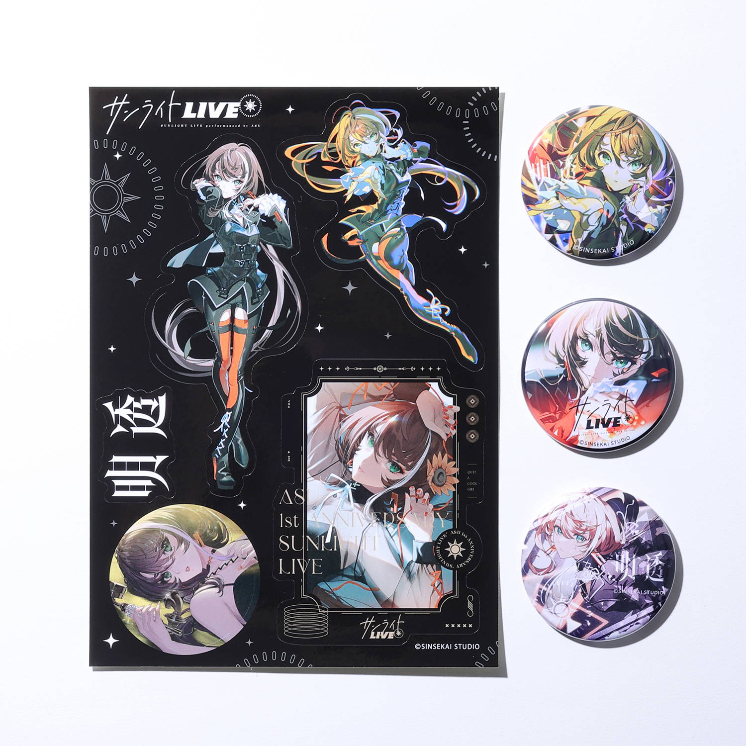 明透 1st ANNIVERSARYカバーライブ「サンライトLIVE」goods – FINDME