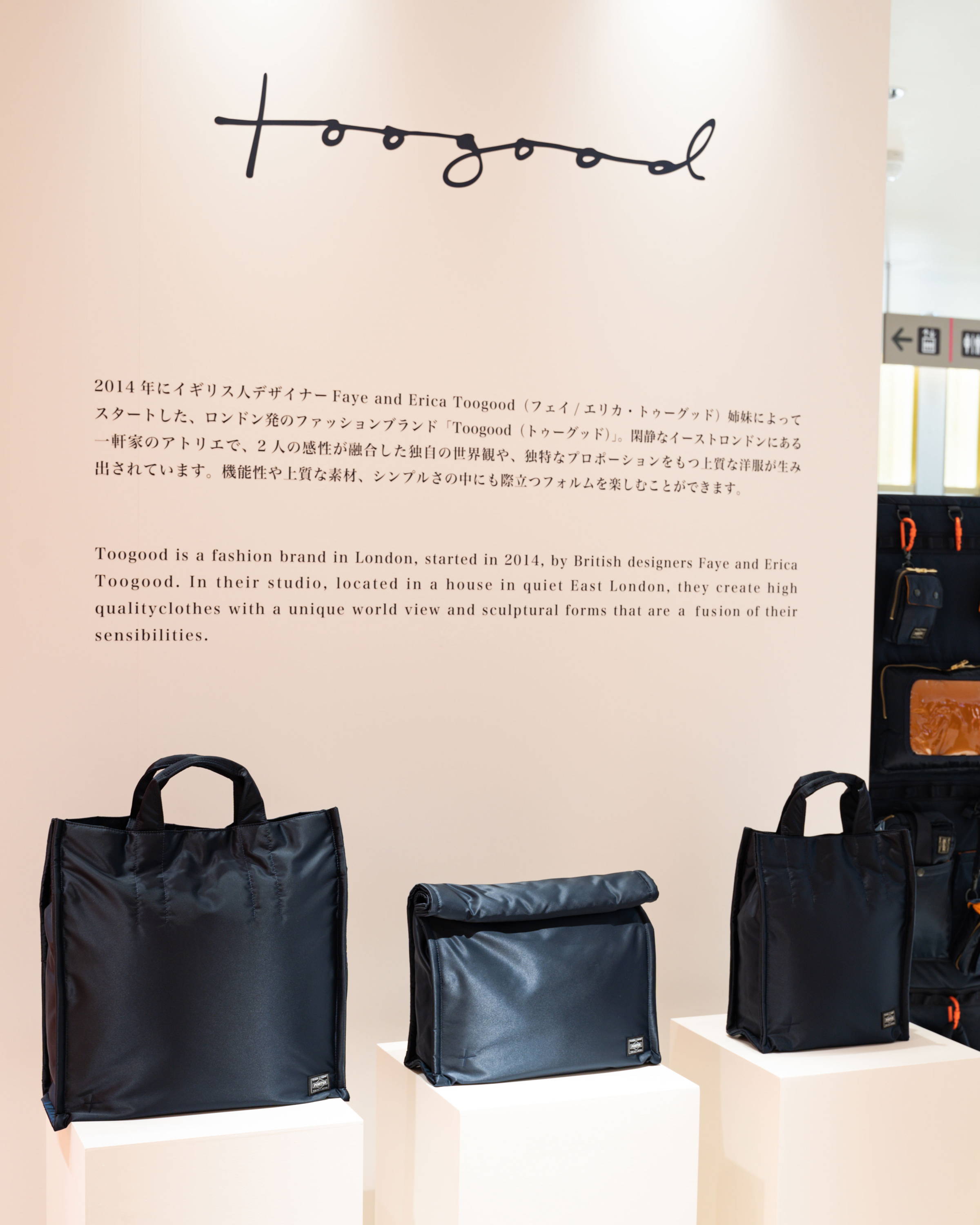 TOOGOOD X PORTER YOSHIDA & Co