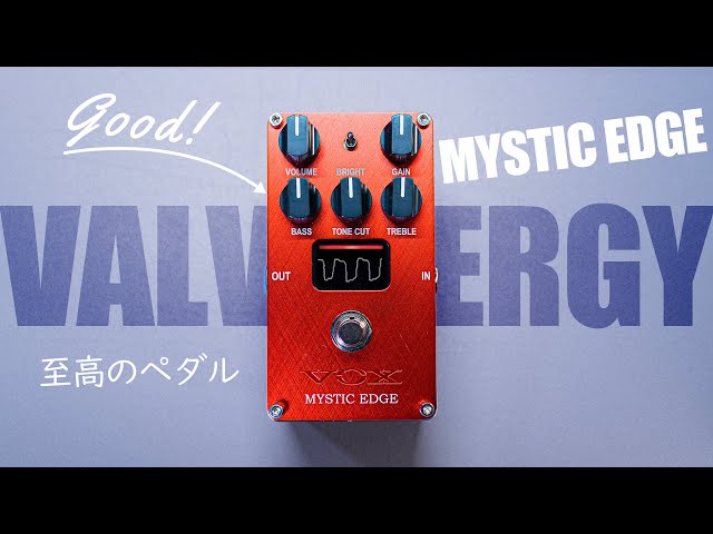 Tube-equipped pedal aiming for the VOX amp sound / VOX VALVENERGY