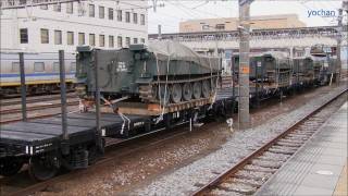 警笛入】EF66 54+73式装甲車(陸上自衛隊)輸送列車 発車 Military Train