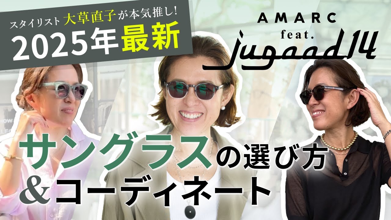 MOLINI モリニ コンパクトウォレット 大草直子さん Vol.134] Will they