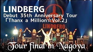 LINDBERG Debut 35th Anniversary Tour「Thanx a Million☆Vol.2