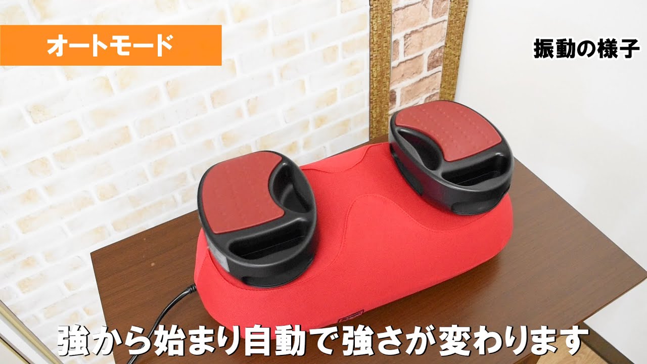 Joshin ヤーマン スイングビート AYS 35R 振動の様子 - YouTube