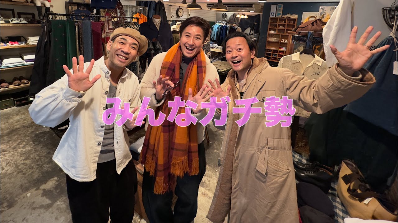 Bra Aniki Traditional Weatherwear Vol. 8] Spring Tiger is a