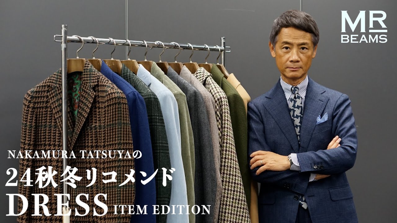 秋冬新入荷の生地。ジャケット編。【ペコラ銀座チャンネルセブン】www