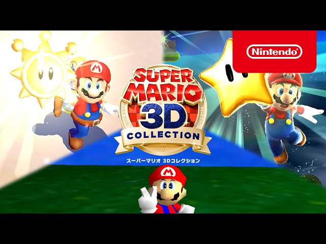 スーパーマリオ 3Dコレクション [スーパーマリオブラザーズ35周年