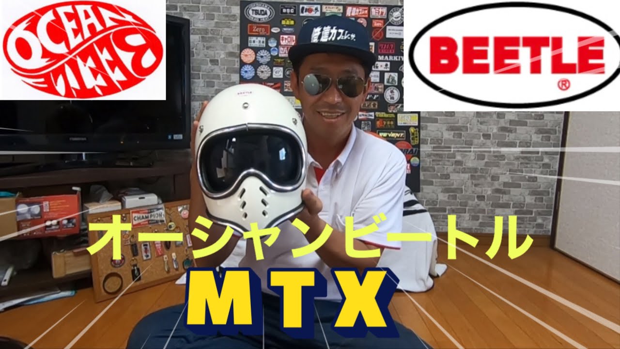 Introducing the Ocean Beetle MTX helmet #BELL #MOTO3 #OCEANBEETLE