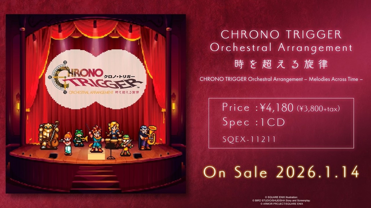 CHRONO TRIGGER Orchestral Arrangement 時を超える旋律』PV - YouTube