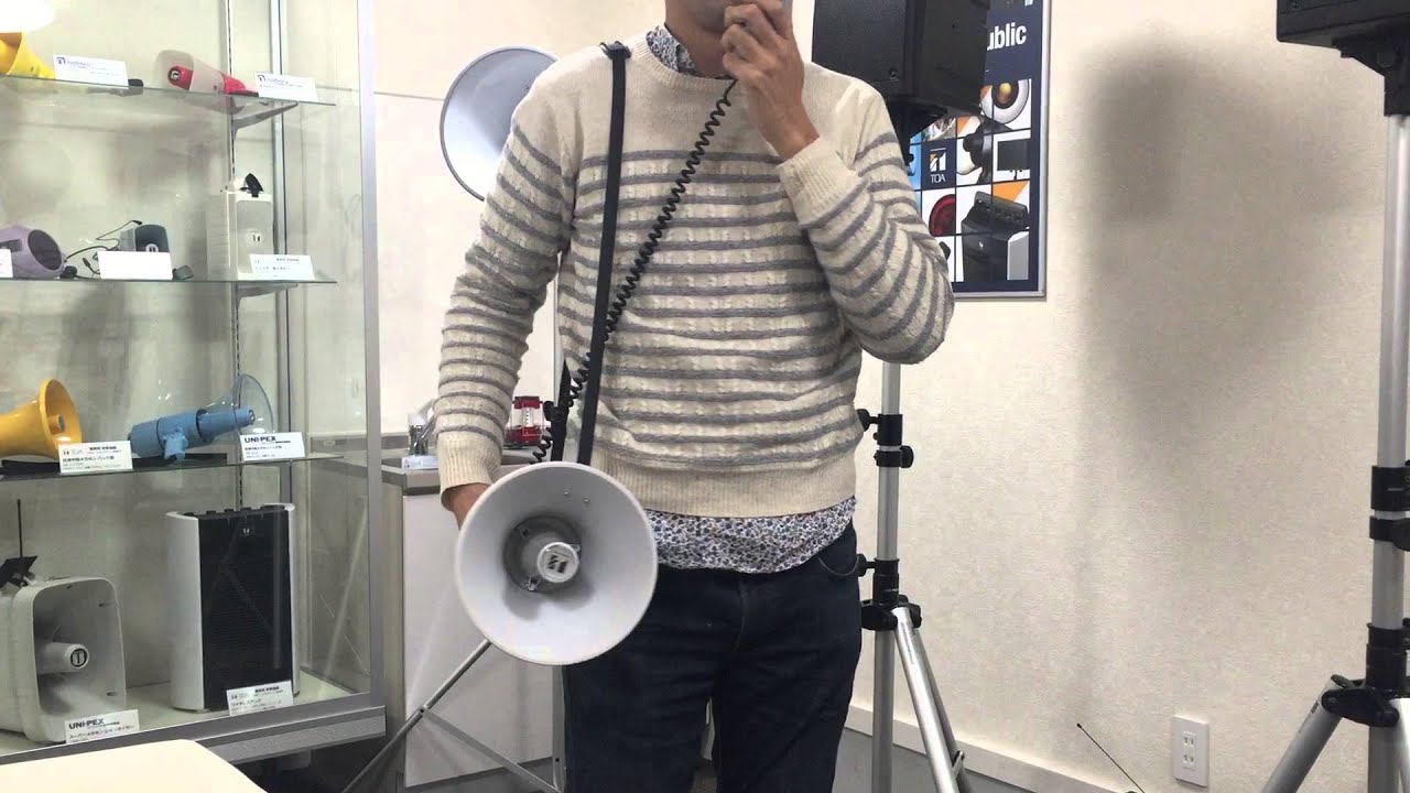 TOA ショルダーメガホン ER-2115 製品動画 - YouTube