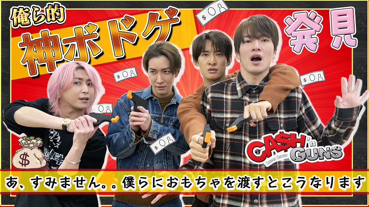 KEN☆Tackey / 「逆転ラバーズ」Music Video - YouTube