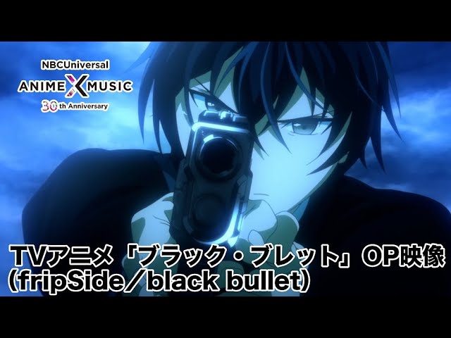 TVアニメ「ブラック・ブレット」PV第1弾 - YouTube