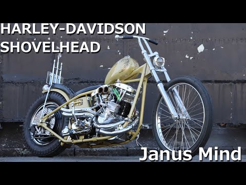 ハーレーダビッドソン ショベルヘッドチョッパー】Janus Mind / H-D