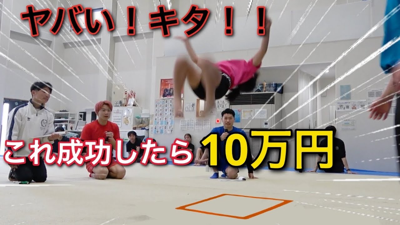 Prize of 100,000 yen] An event was held to decide the best