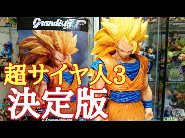開封】最高の出来！海外限定 grandista nero 超サイヤ人3 孫悟空 開封