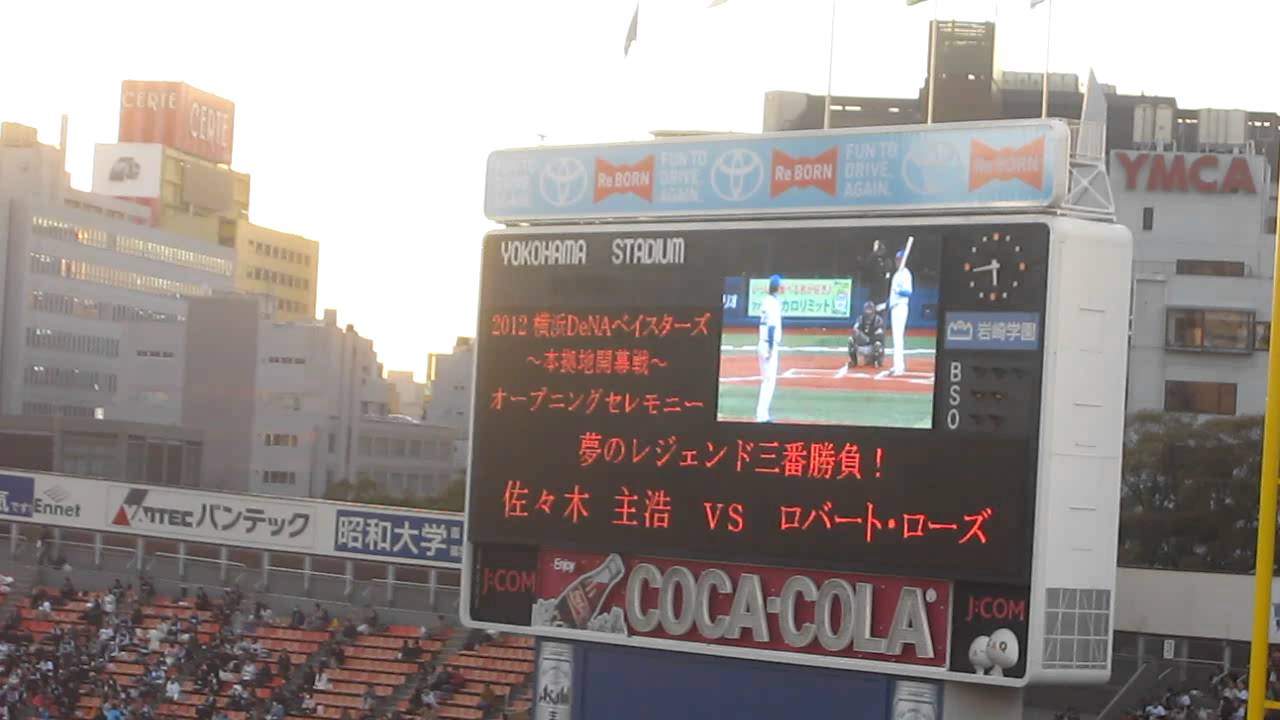 70周年 復刻レプリカユニフォーム ロバート・ローズ 70周年 復刻