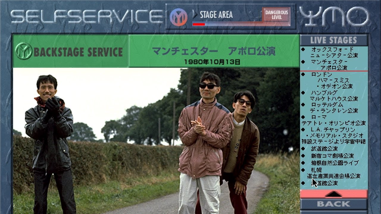 有頂天 - 有頂天 in Canyon Years 19861988 - YouTube