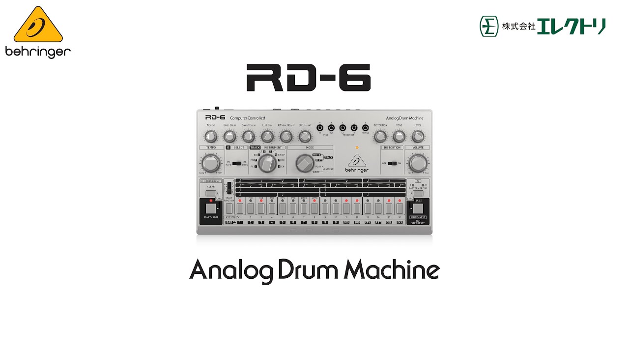 Behringer RD-6 ~ アナログドラムマシン ~ - YouTube