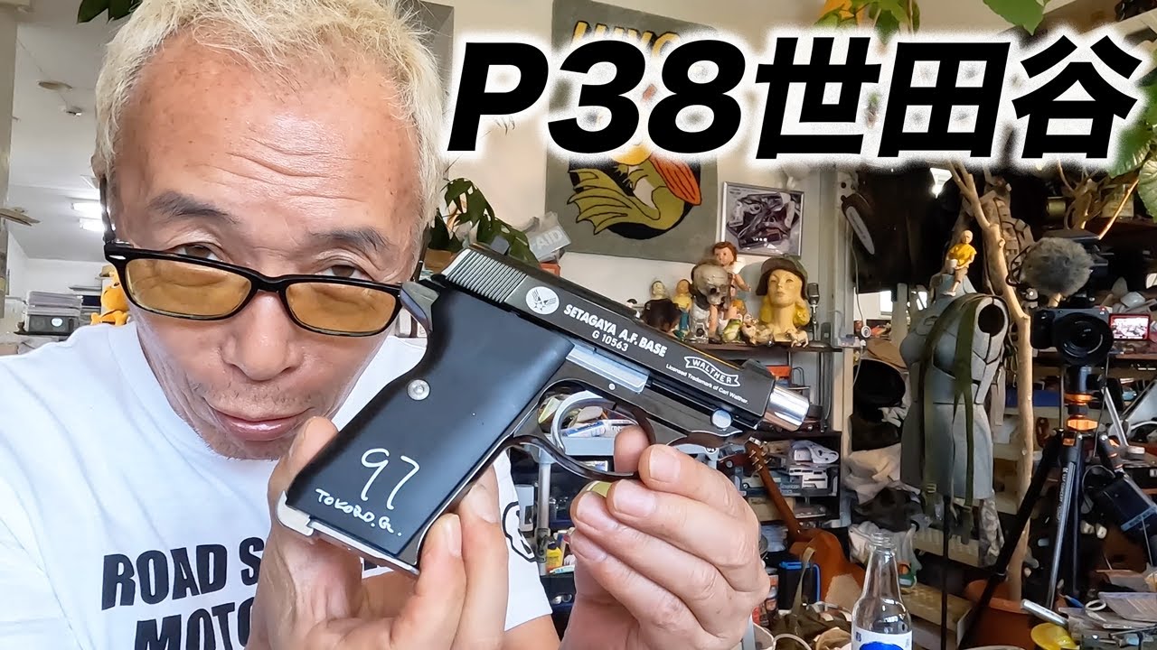 Carving and building your ideal PPK [Setagaya Base Air Gun News