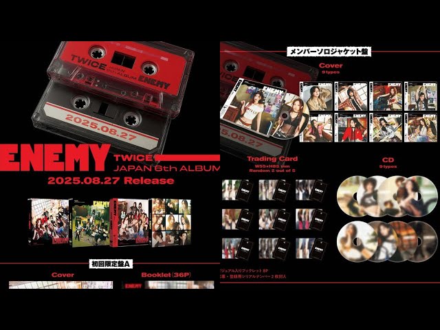 TWICE JAPAN 6th ALBUM 