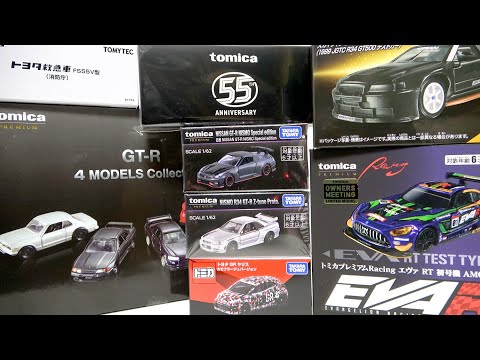 Unboxing the items we got at Tomica's first fan appreciation event
