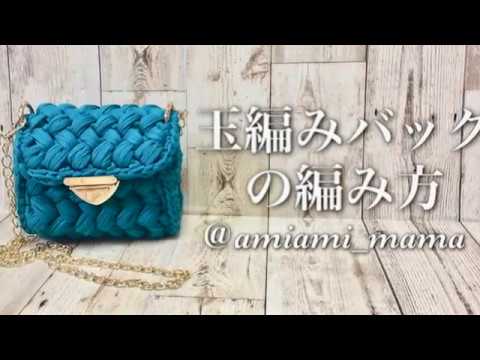How to crochet a zig zag puff stitch bag - YouTube