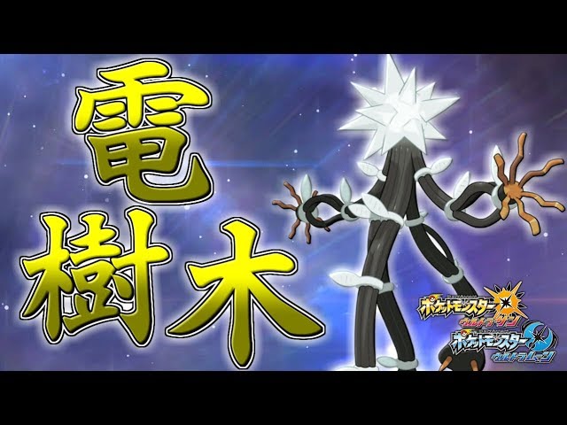 ポケットモンスター XY ORAS SM USUM ポケットモンスター XY ORAS SM USUM