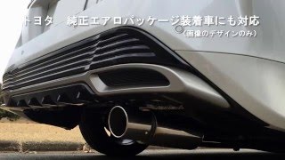 ROSSO MODELLO（ロッソモデロ） トヨタ プリウス マフラー ZVW50 ZVW51
