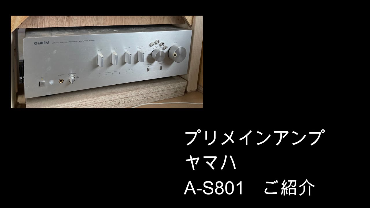 バックロードホーン スーバースワン コンポ紹介 プリメインアンプ
