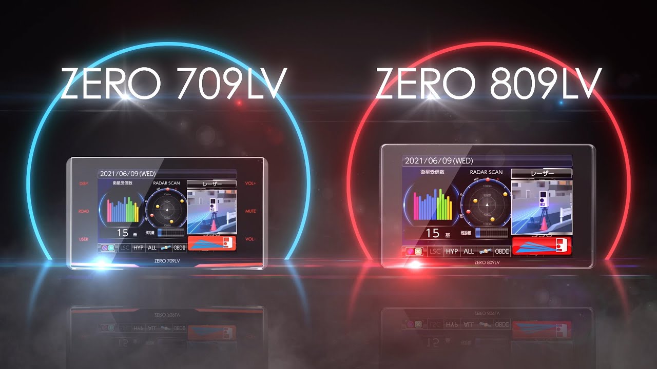 レーザー＆レーダー探知機 ZERO809LV/709LV プロモーションビデオ