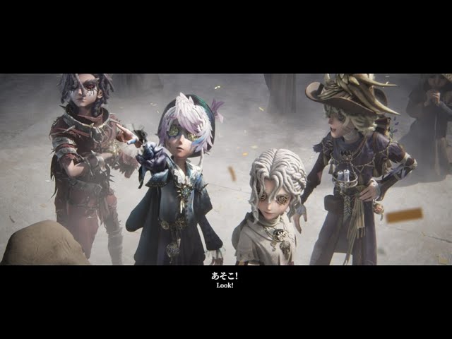 占い師 虚妄の傑作衣装 特別PV（占い師 CV. 鈴村健一）【IdentityV第五