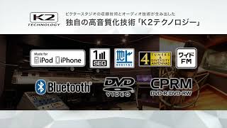 DPV-7000 | 2018 ケンウッド新商品紹介 3/4 | KENWOOD - YouTube