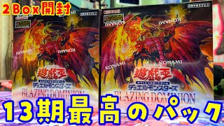 遊戯王 ブレイジング・ドミニオン 2BOX 2 Amazon.co.jp: 遊戯王OCG