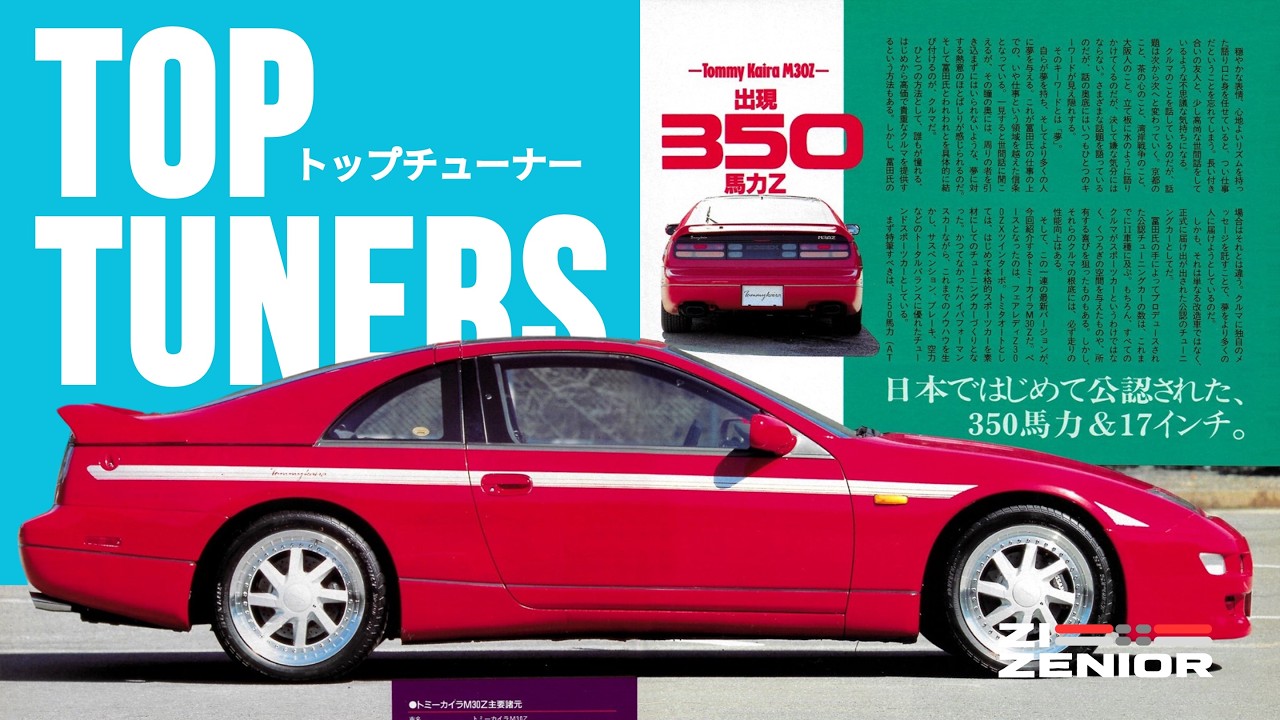 300ZX Tuner Builds You Need to Know - YouTube