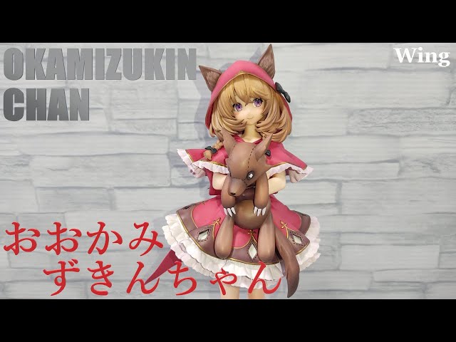 おおかみずきんちゃん しゅがお氏イラスト 1/7 フィギュア開封