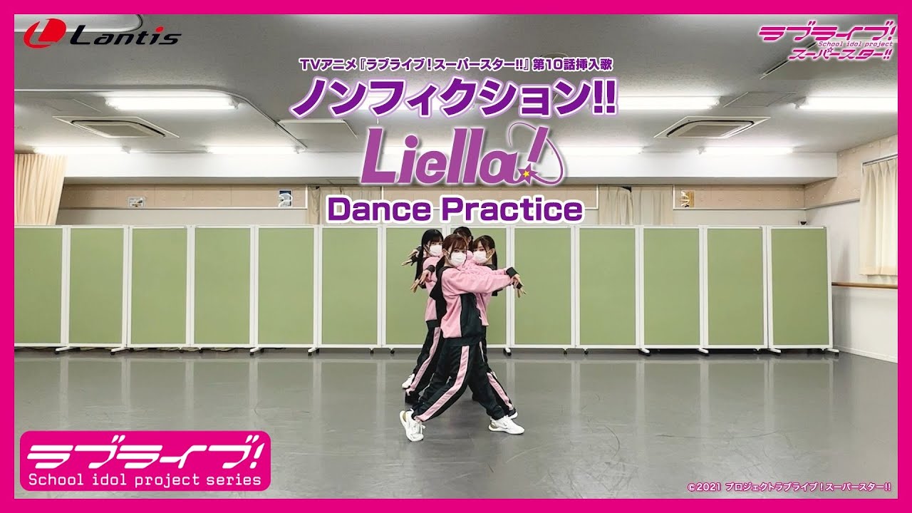 Liella!】TVアニメ『ラブライブ！スーパースター!!』第10話挿入歌