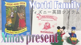 赤ちゃん 1歳3ヶ月】ディズニー英語システム / クリスマスプレゼントの