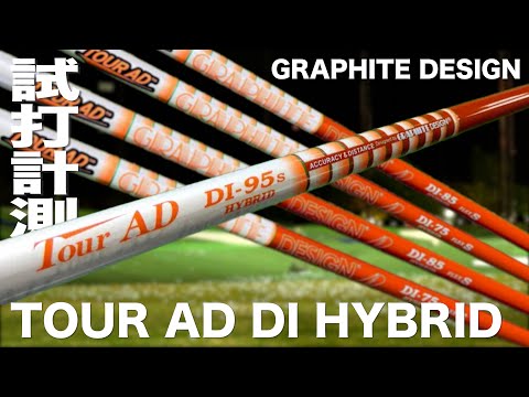 Graphite Design 