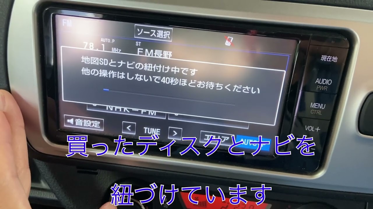 NSZT-Y66T トヨタ純正 地図 SDカード NSZT-Y66T 2024年 秋版 SD 08675