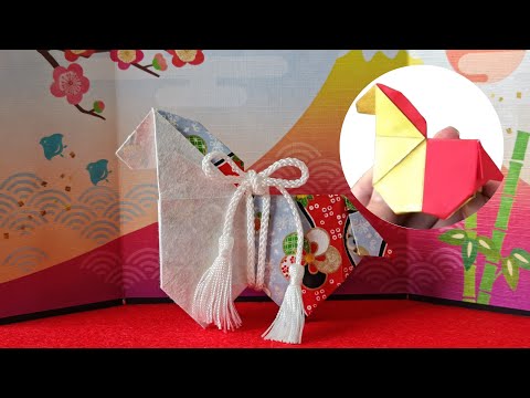 干支】午年 折り紙 馬の折り方 - YouTube
