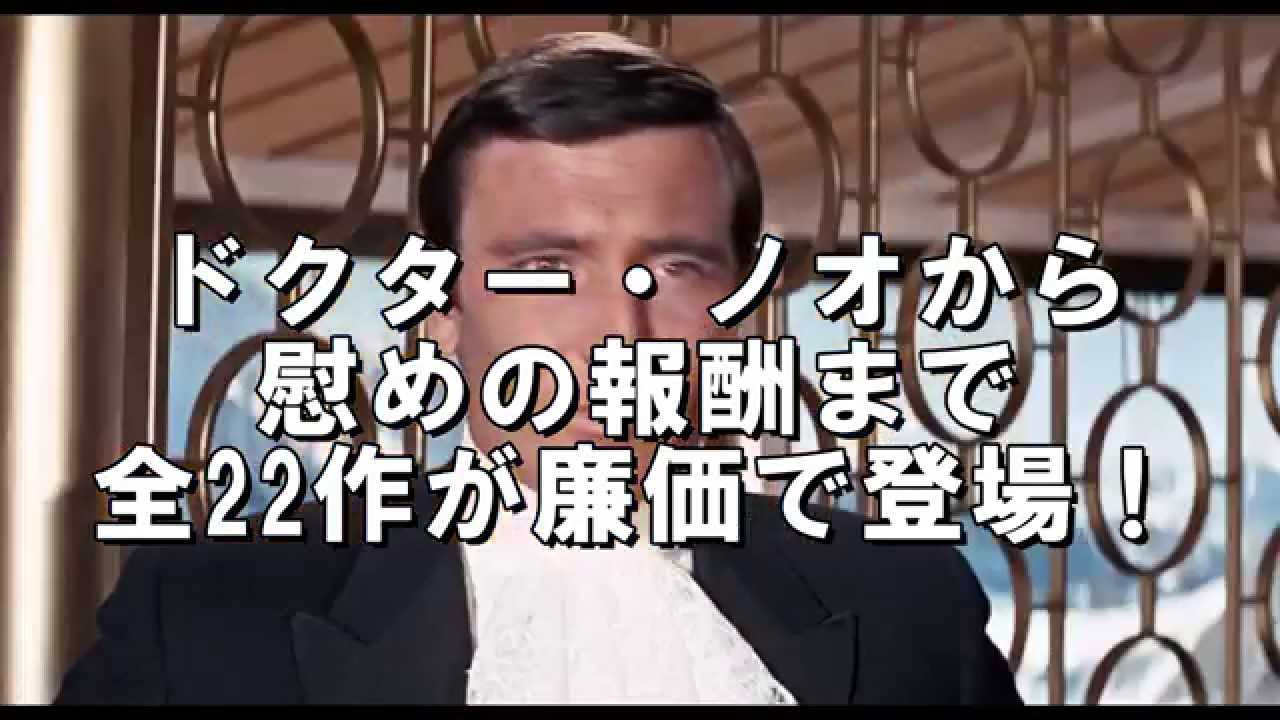 007【TV放送吹替初収録特別版】」DVD 全22タイトル 7/8(水)発売