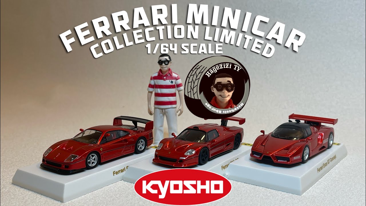 オトナのオモチャ！？1/64スケールでも驚異のリアリティ！ 京商から
