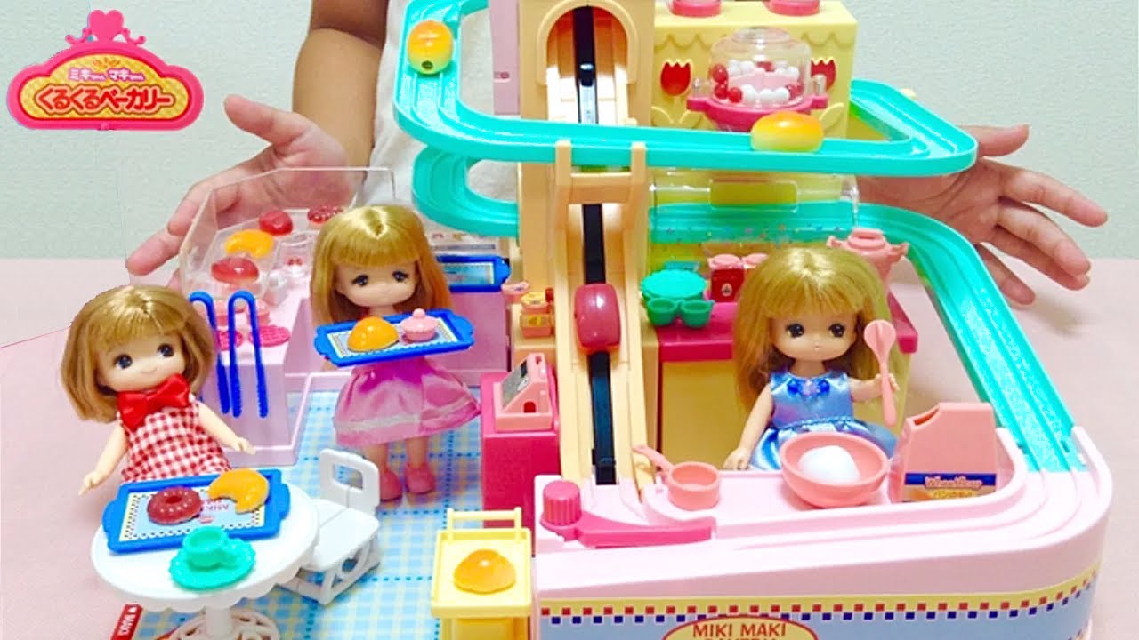 Cute Bakery Toy for Licca-chan Doll / Bakery Playset - YouTube
