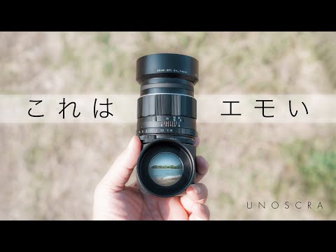 A camera that doesn't take pictures] UNOSCRA, the interchangeable