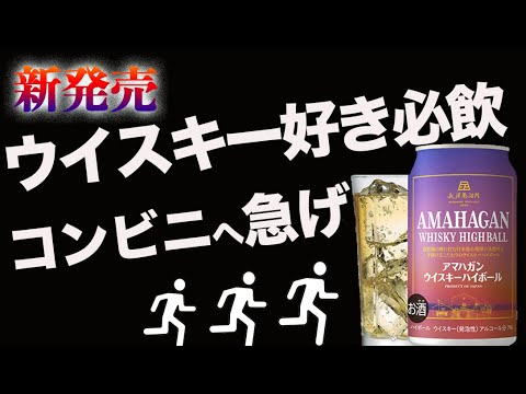 Y*A様 白州 ミニボトル ザ ハイブ ウォータープルーフ ハイド