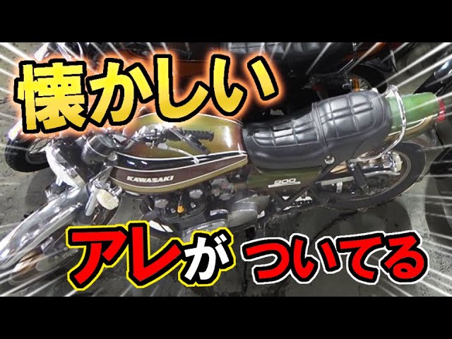 Z系 カワサキフェールタンク 黒 当時物 - カワサキ kawasaki/H1/H2/Z1