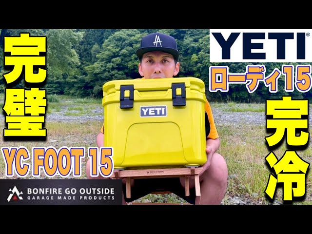 take BONFIRE GO OUTSIDE（BGO） YETI take BONFIRE GO OUTSIDE（BGO