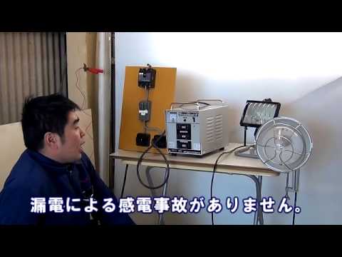 スター電器 ダウントランス(変圧器) STY-612FT (大容量配線端子盤付
