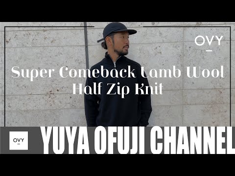 OVY新作発売】かっこよさと大人の上品さを兼ね備えたハーフジップ